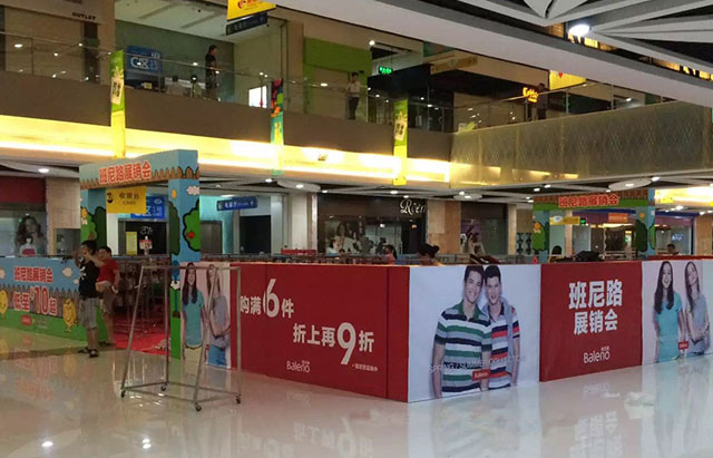 生彩喷绘成功签约班尼路服饰，是深圳区喷绘供应商