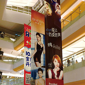 Double sides banner