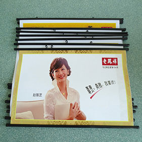 相纸海报挂轴画