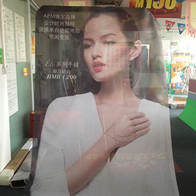 Mesh banner printing